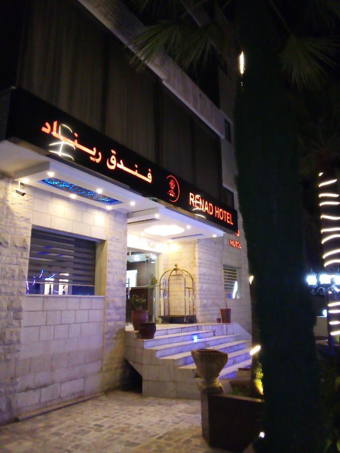 Renad Hotel 安曼 外观 照片
